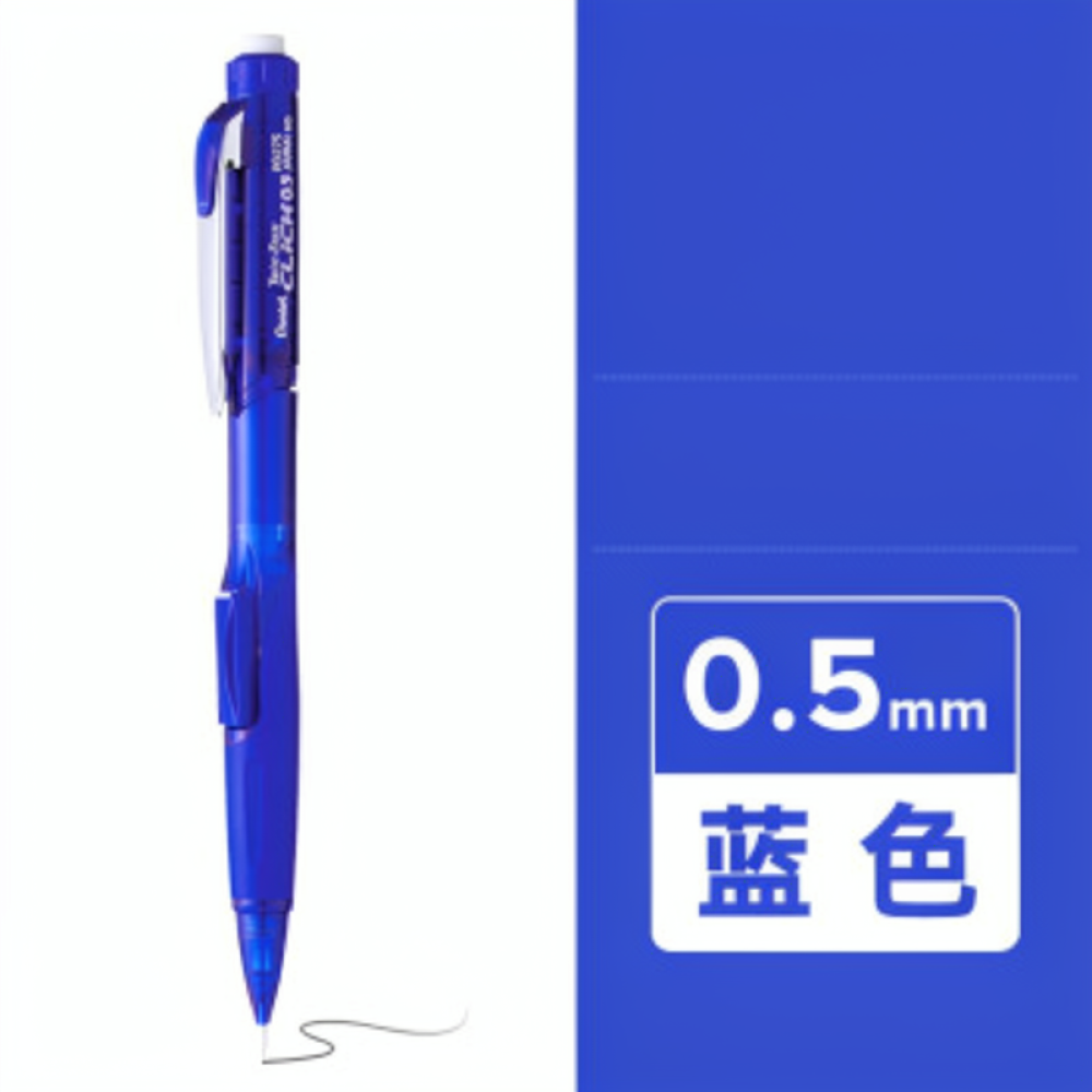 Retractable Eraser Pen Click - Crayon mécanique Pentel PD275T 0,5 mm,
