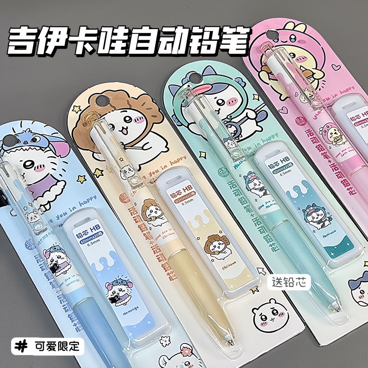Crayon mécanique Jiikawa, cray - School Supplies avis et prix