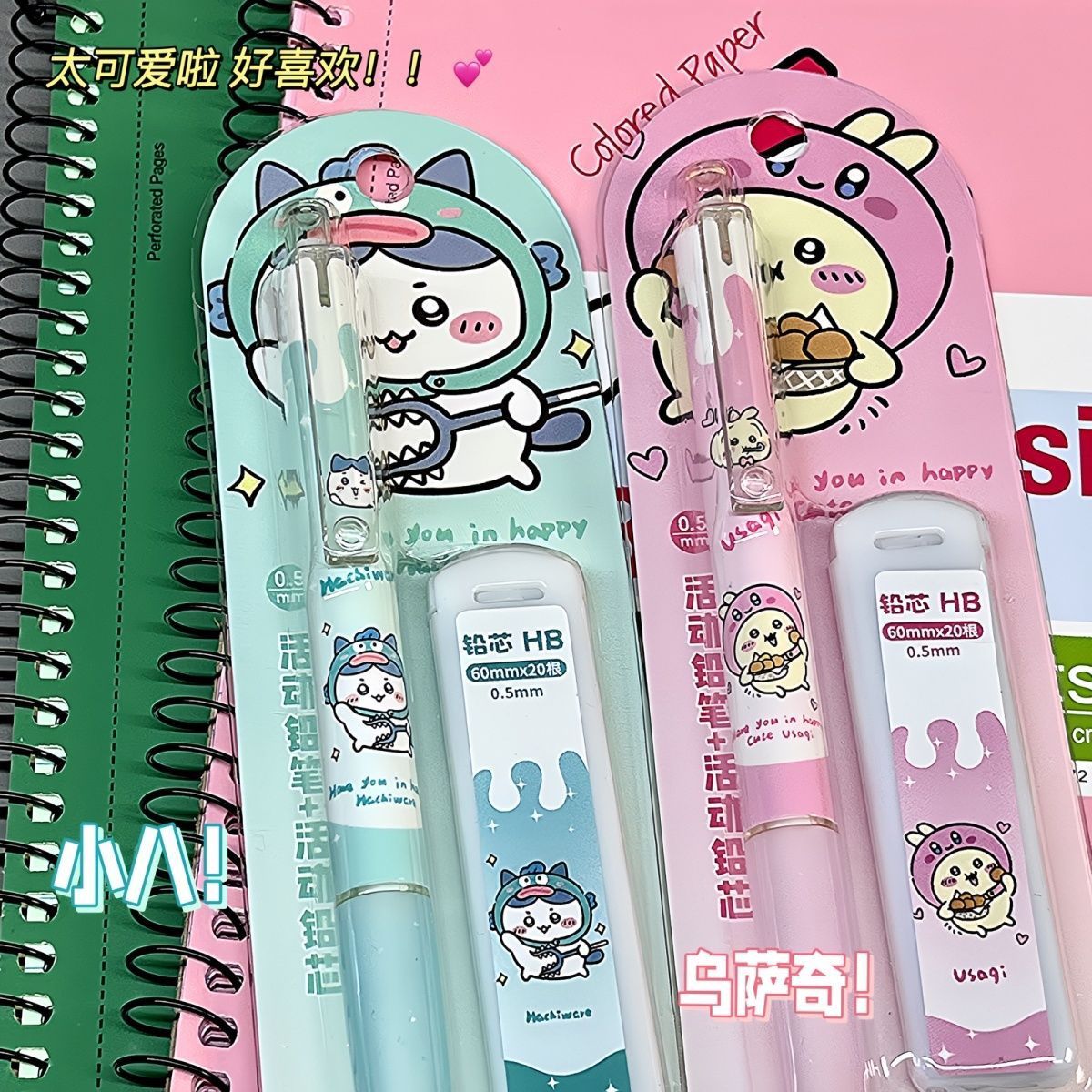 Crayon mécanique Jiikawa, cray - School Supplies avis et prix