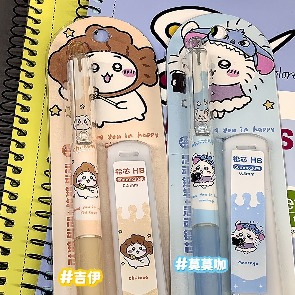 Crayon mécanique Jiikawa, cray - School Supplies avis et prix