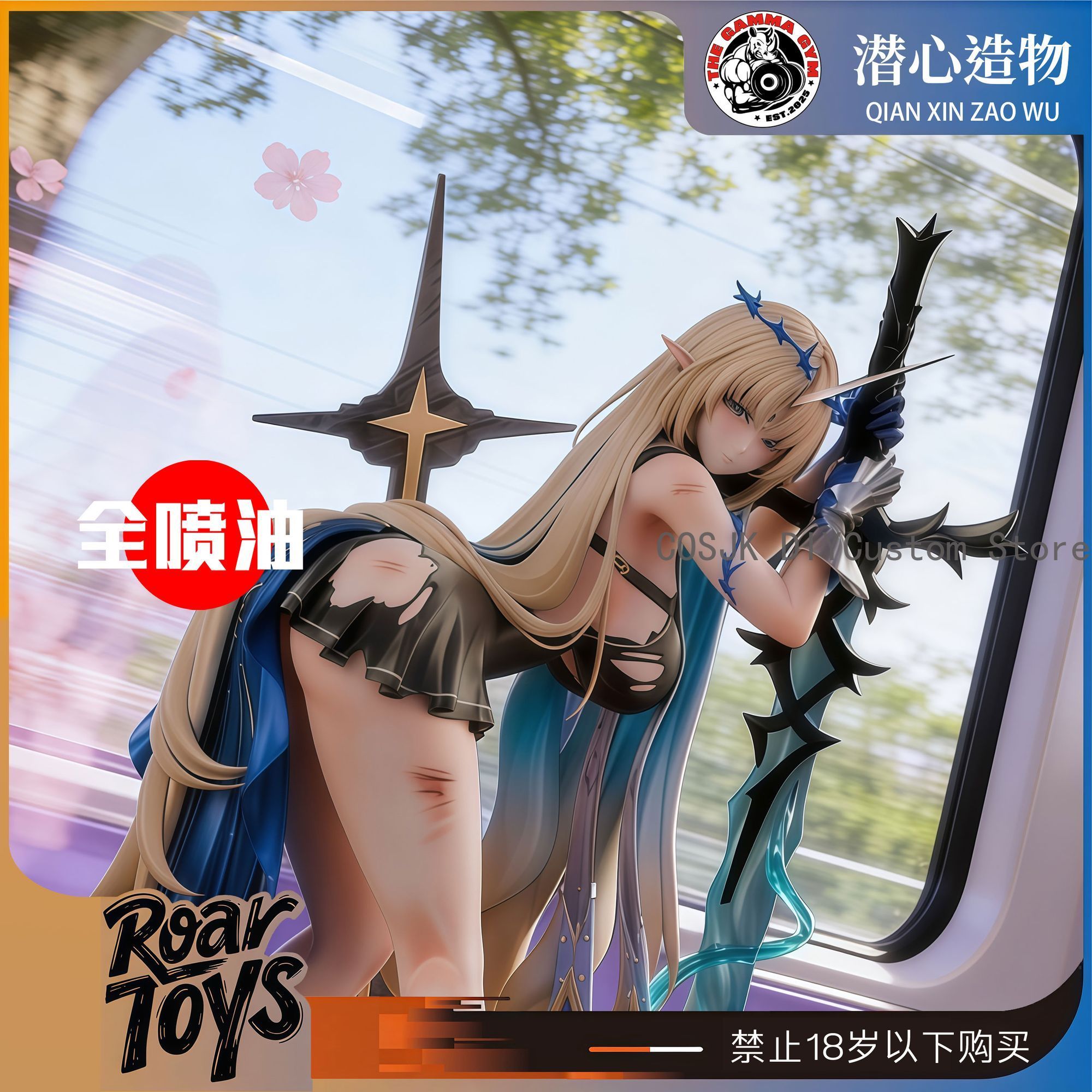 Figurine PVC Q Version 26 cm W - Desk Accessories avis et prix